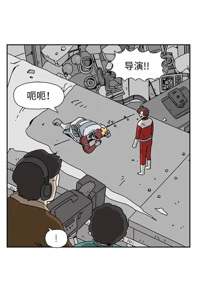 《自然战士》第23话 第72页