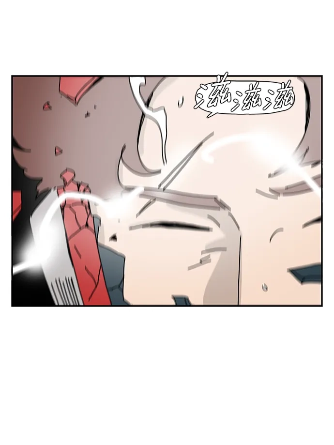 《自然战士》第23话 第52页