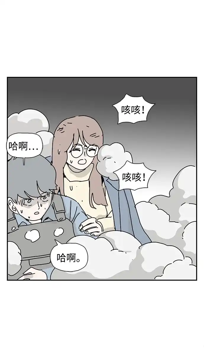 《自然战士》第25话 第64页