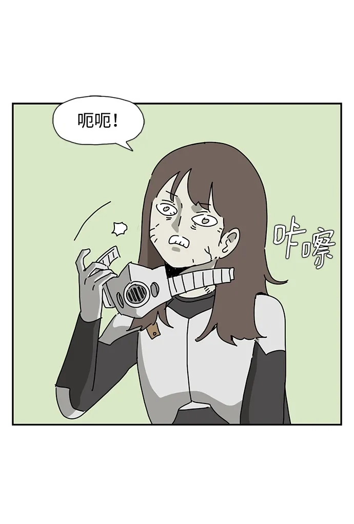 《自然战士》第27话 第65页