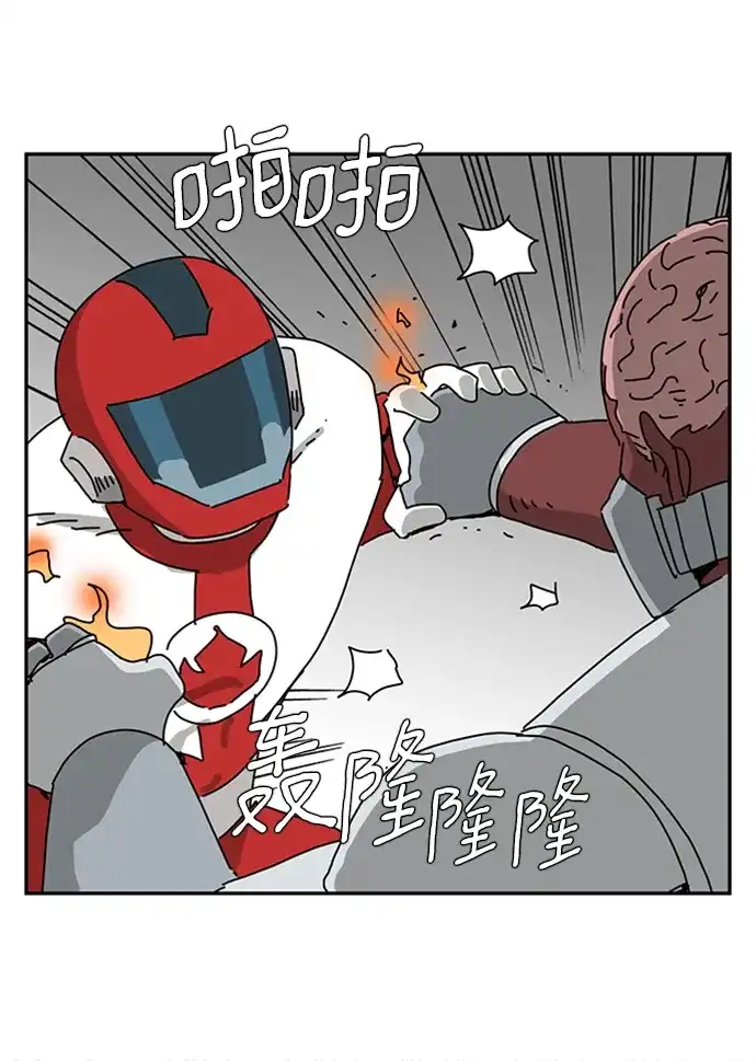 《自然战士》第27话 第43页