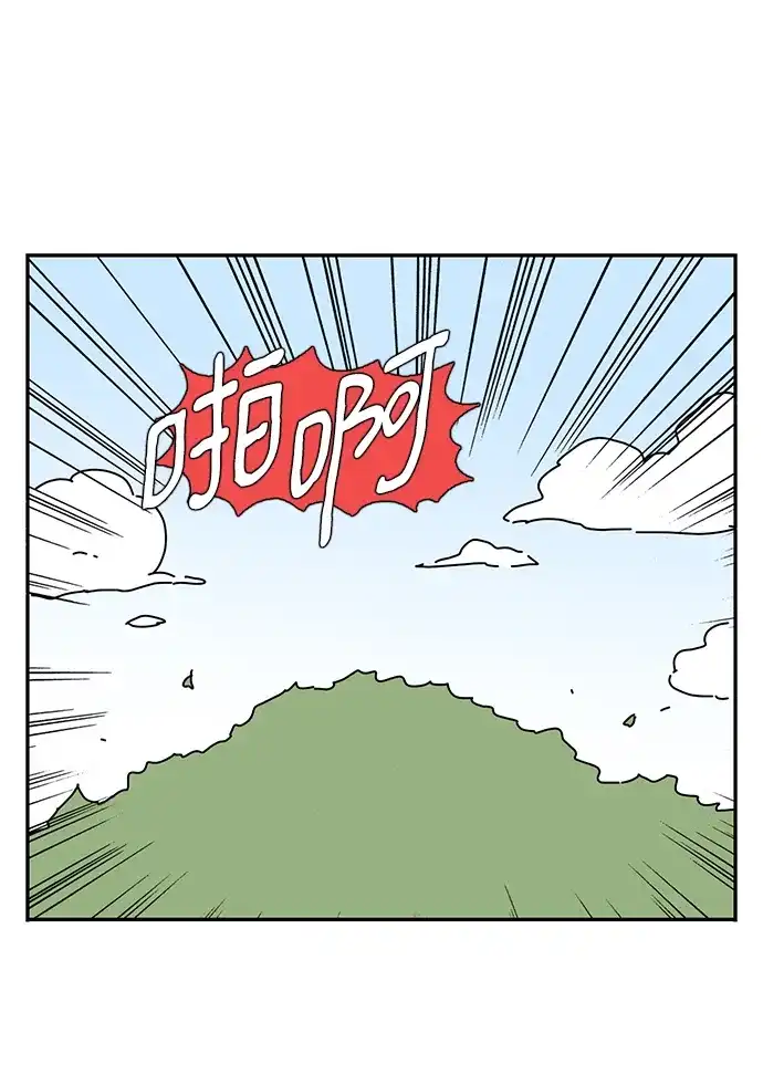 《自然战士》第3话 第59页