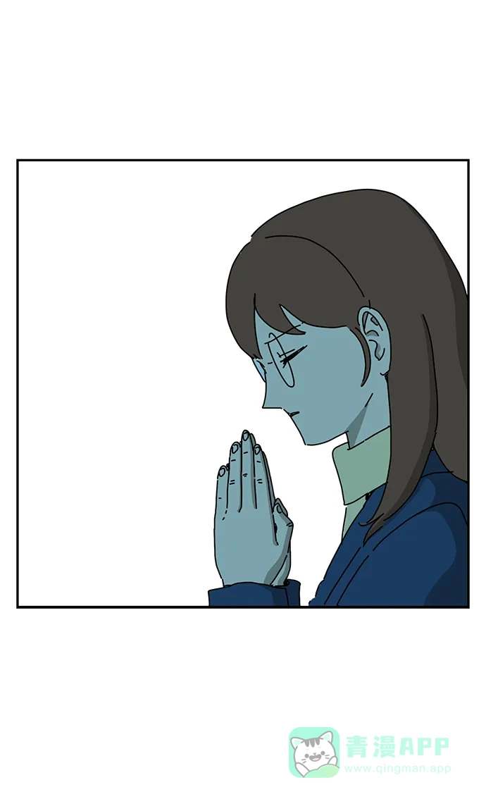 《自然战士》第31话 第11页