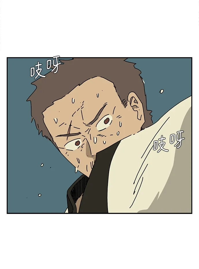 《自然战士》第31话 第7页