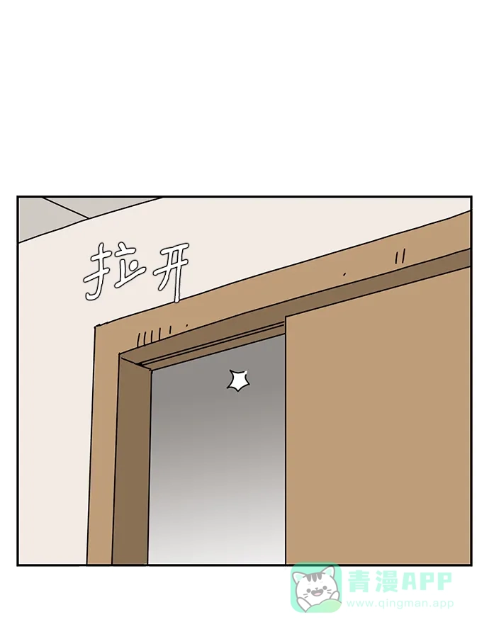 《自然战士》第31话 第26页