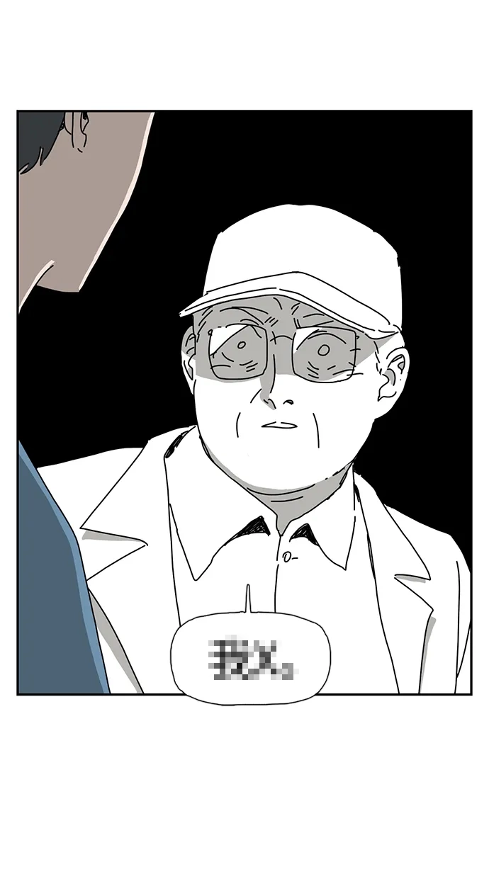 《自然战士》第31话 第39页
