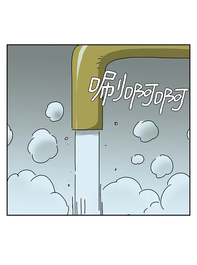 《自然战士》第31话 第17页