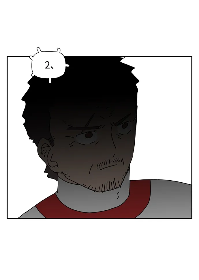 《自然战士》第33话 第47页