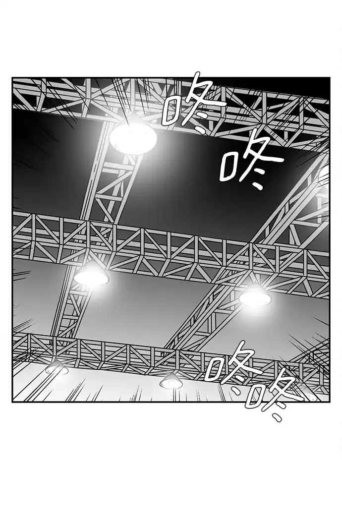 《自然战士》第33话 第59页