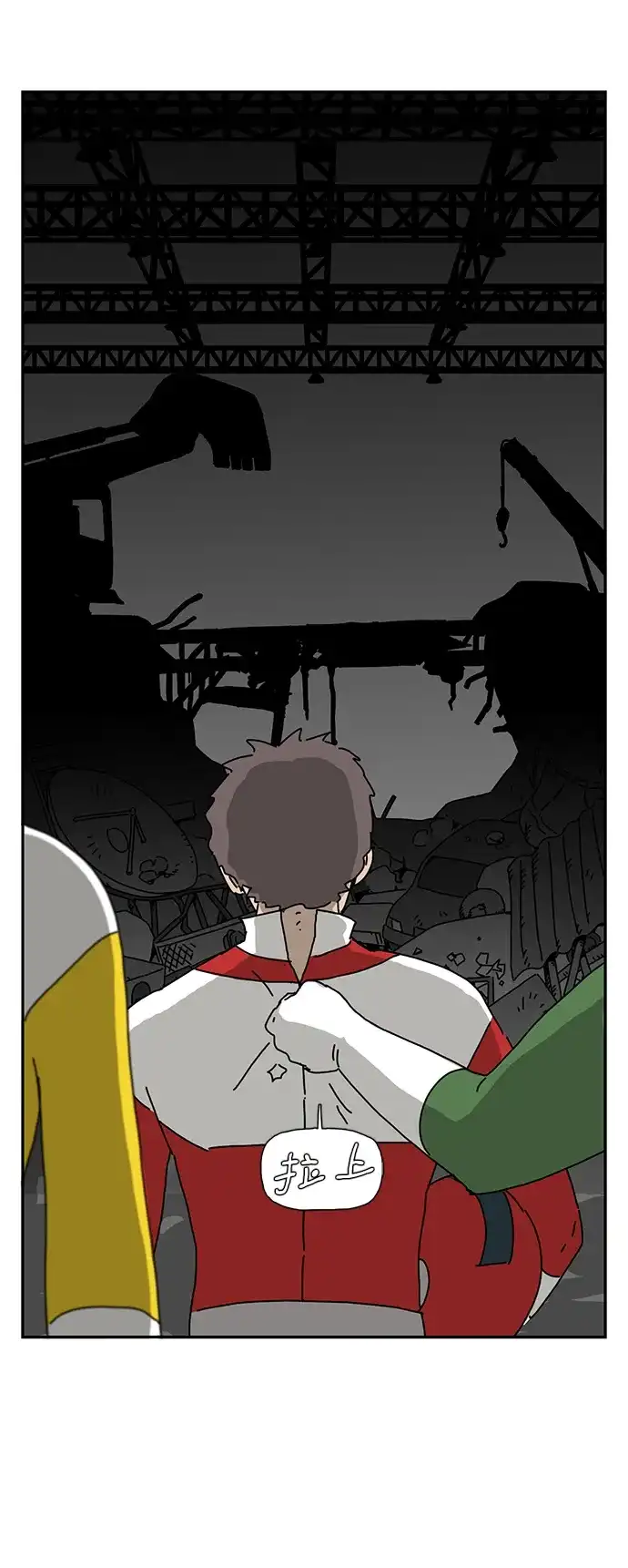 《自然战士》第33话 第42页