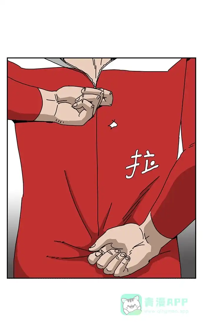 《自然战士》第33话 第36页