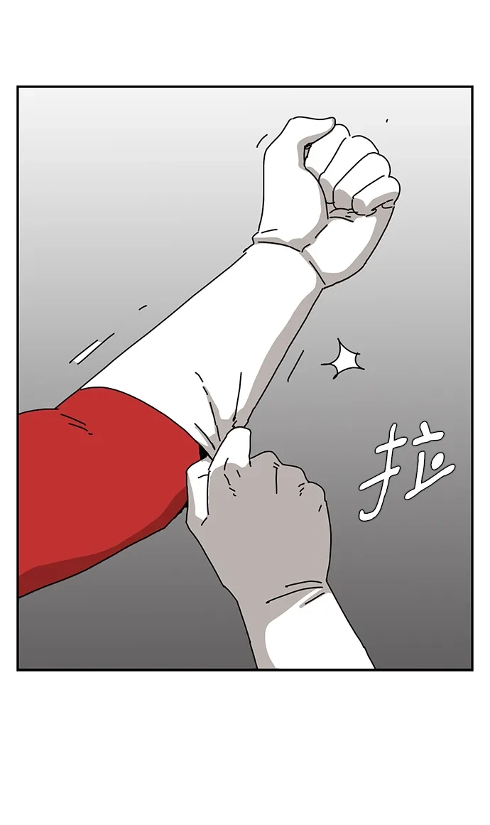 《自然战士》第33话 第38页
