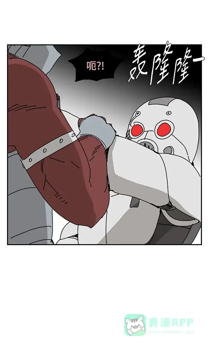《自然战士》第34话 第71页