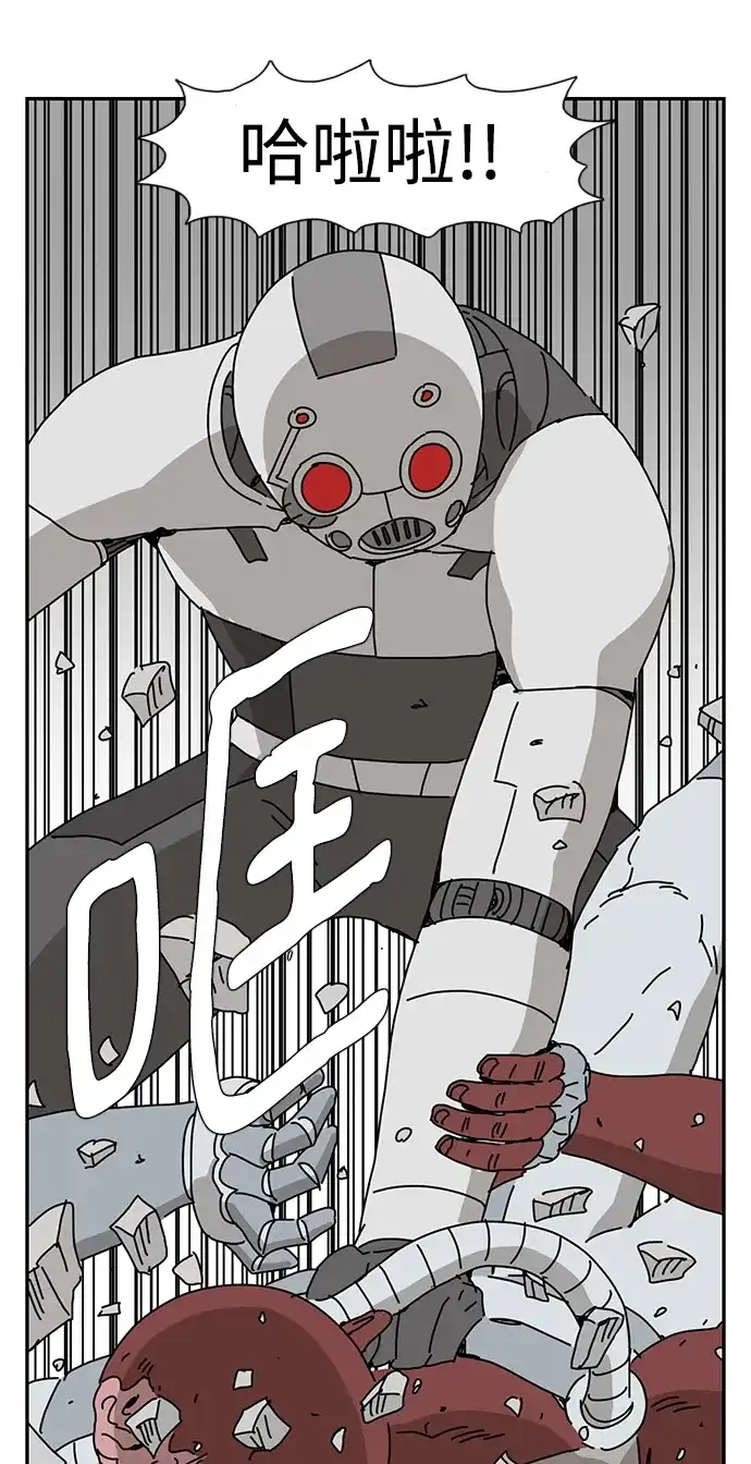 《自然战士》第34话 第72页
