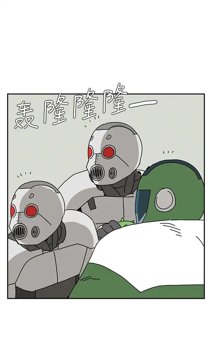 《自然战士》第34话 第48页