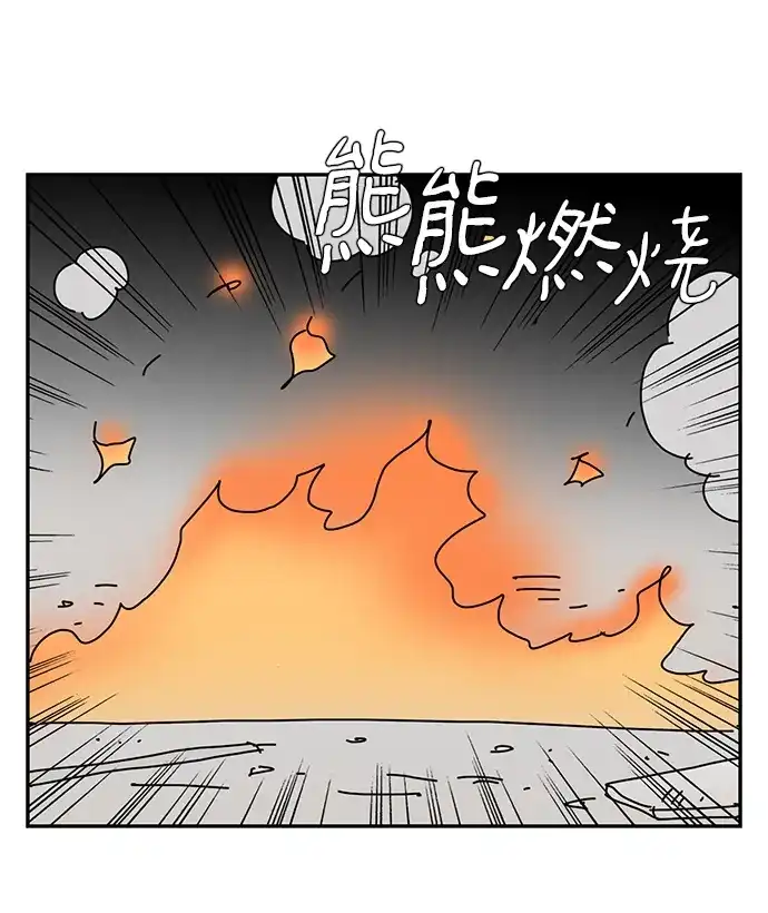 《自然战士》第34话 第7页