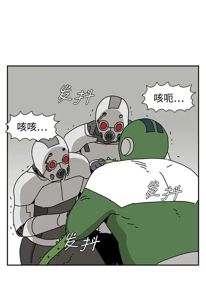 《自然战士》第34话 第47页