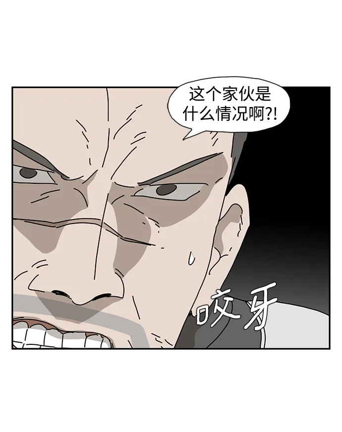 《自然战士》第35话 第35页