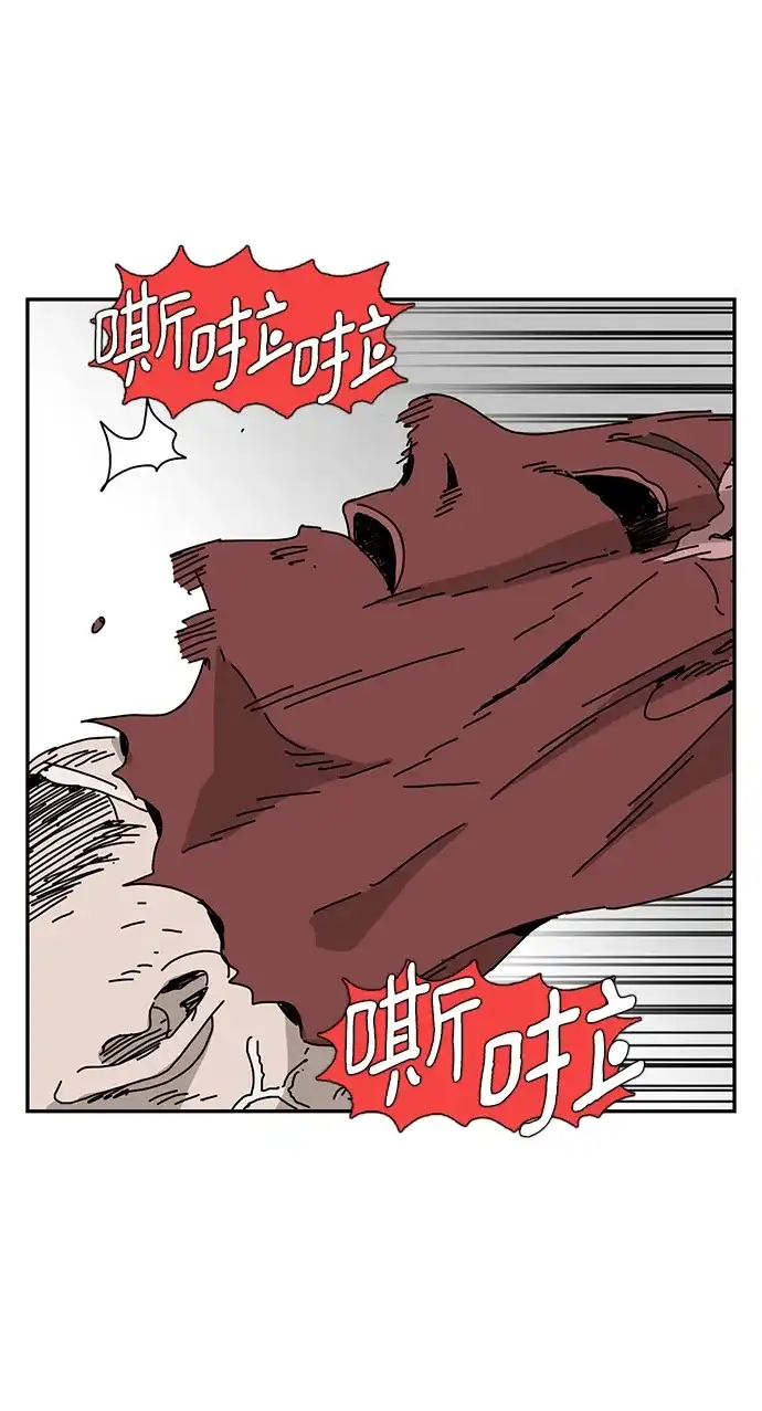 《自然战士》第35话 第63页