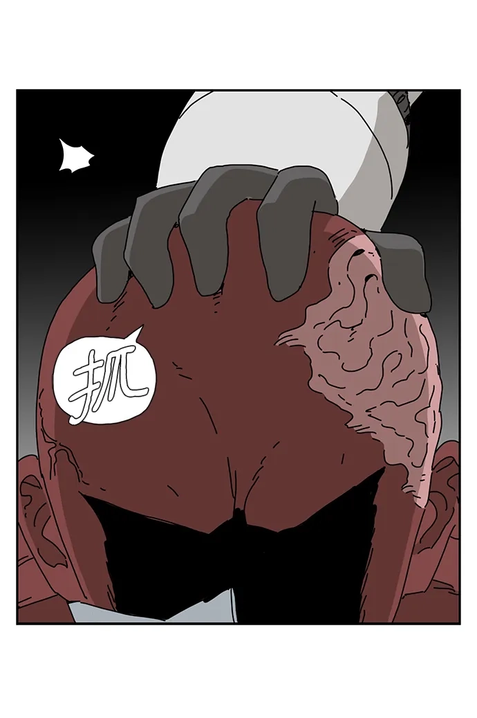 《自然战士》第35话 第60页