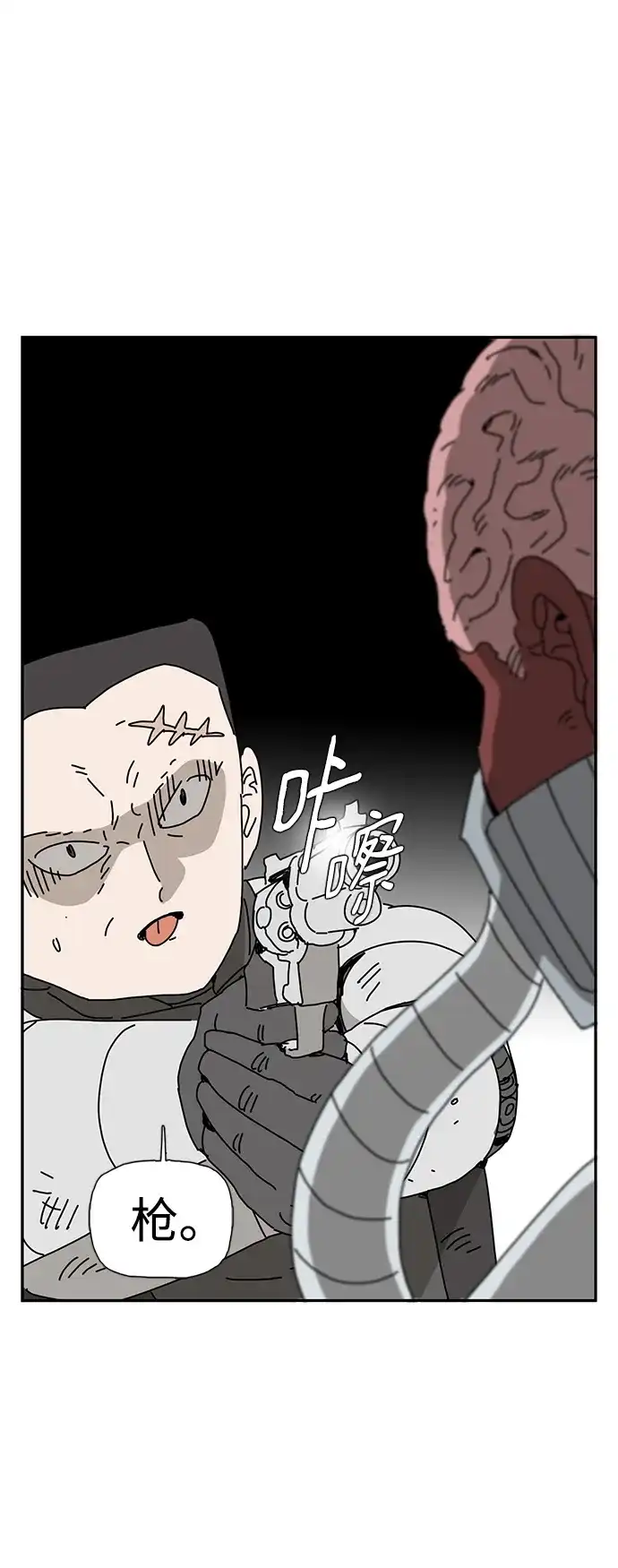 《自然战士》第35话 第53页