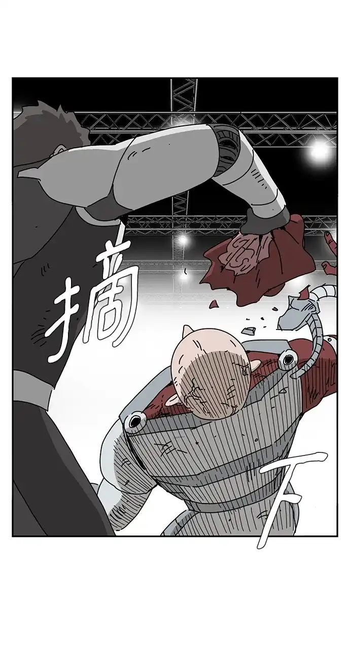 《自然战士》第35话 第64页