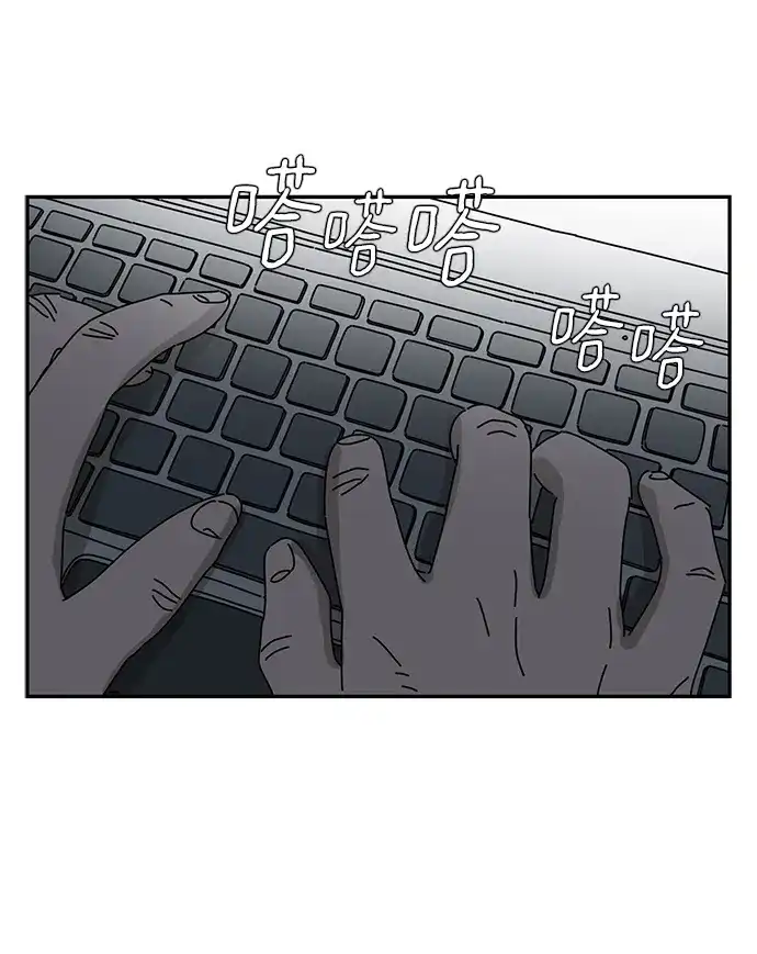 《自然战士》第35话 第49页