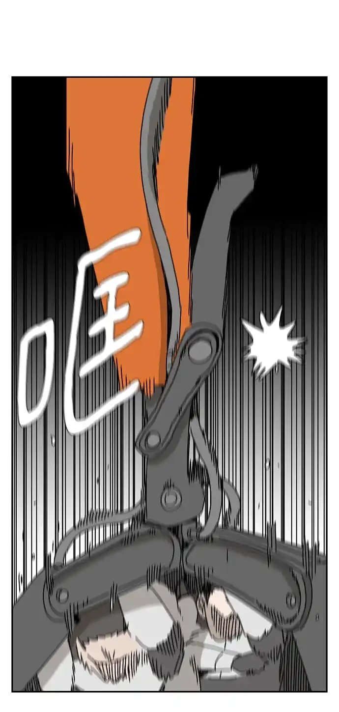《自然战士》第36话 第32页