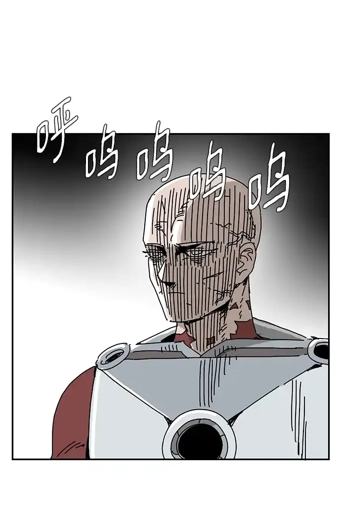 《自然战士》第36话 第2页