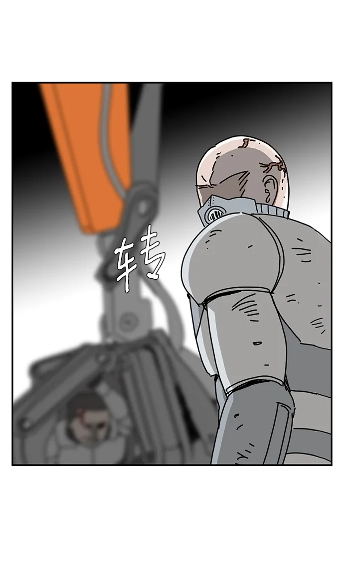 《自然战士》第36话 第40页