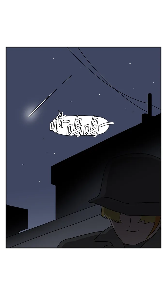 《自然战士》第37话 第55页