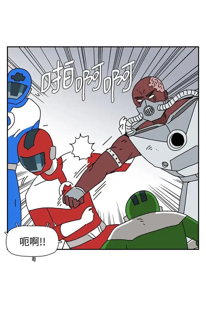 《自然战士》第38话 第32页