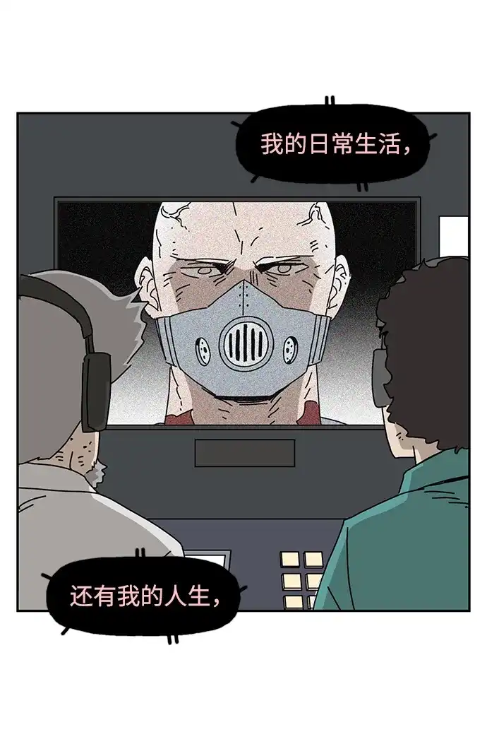 《自然战士》第38话 第58页