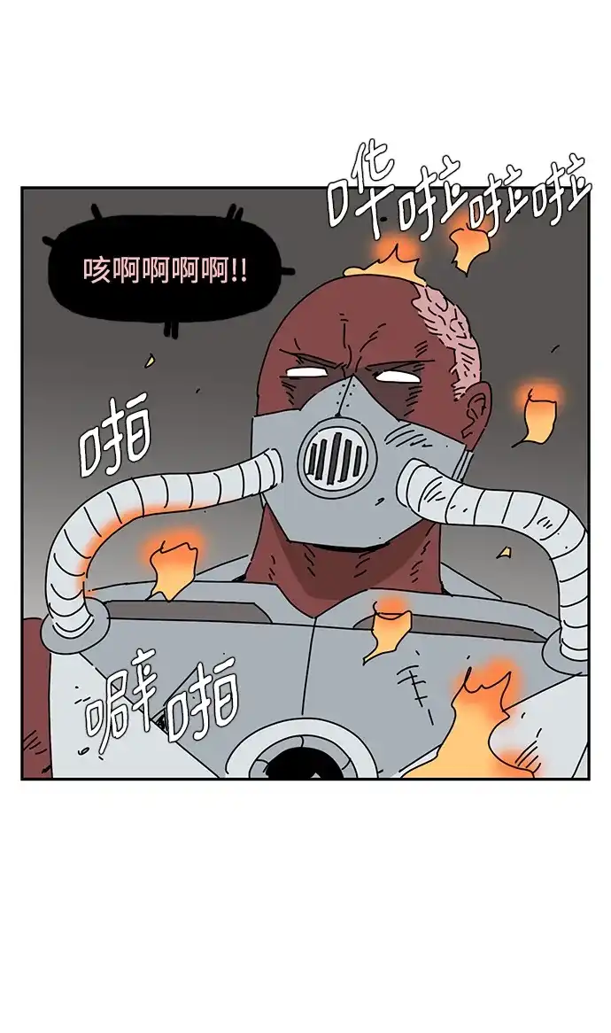 《自然战士》第38话 第19页