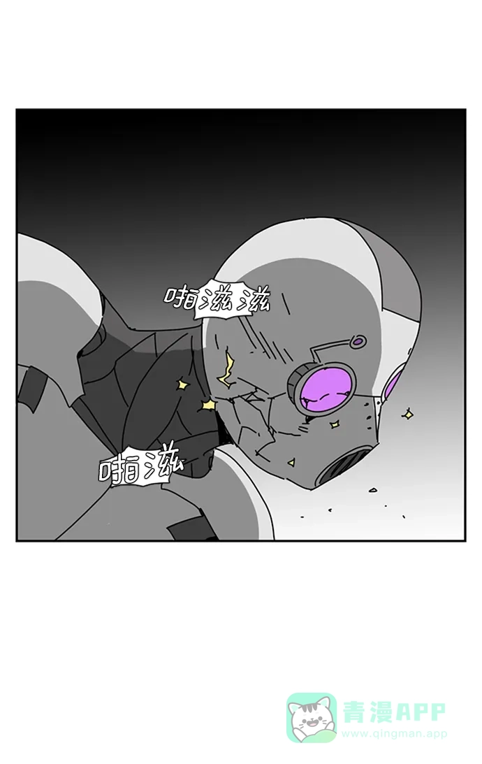 《自然战士》第39话 第6页