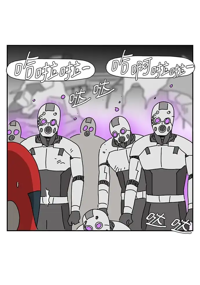 《自然战士》第39话 第24页