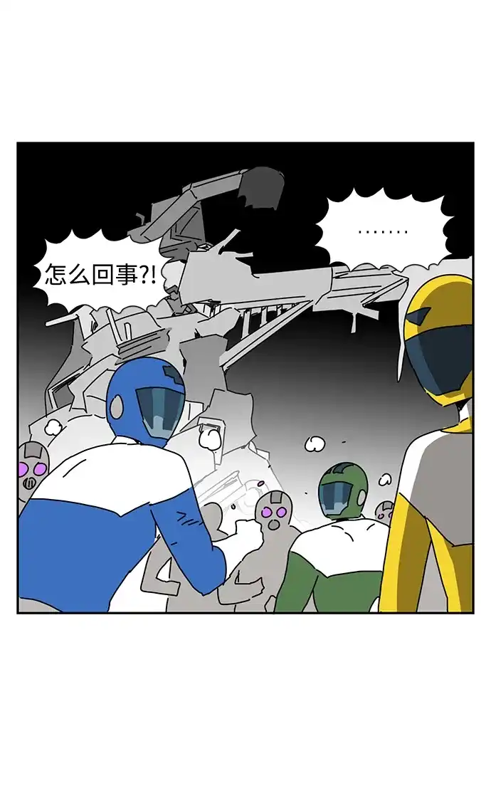 《自然战士》第39话 第63页