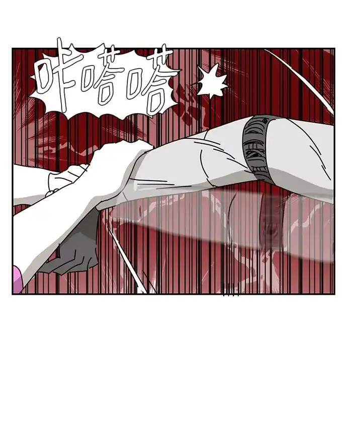 《自然战士》第39话 第37页