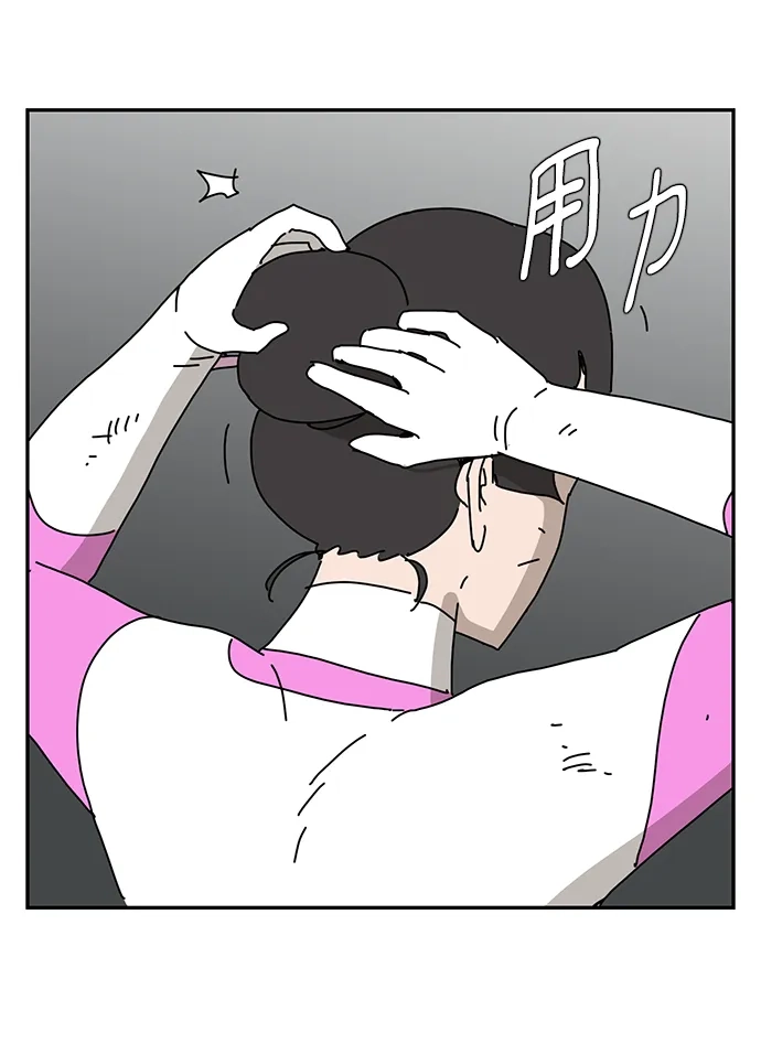《自然战士》第39话 第34页
