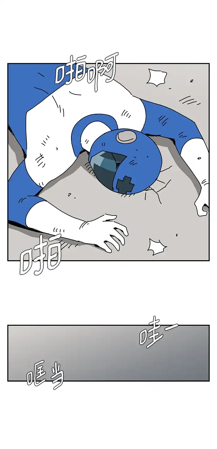 《自然战士》第39话 第54页