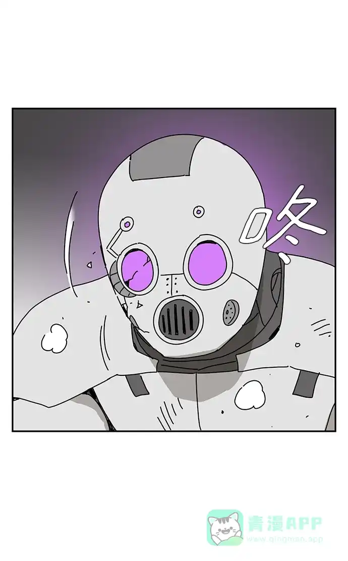 《自然战士》第39话 第11页