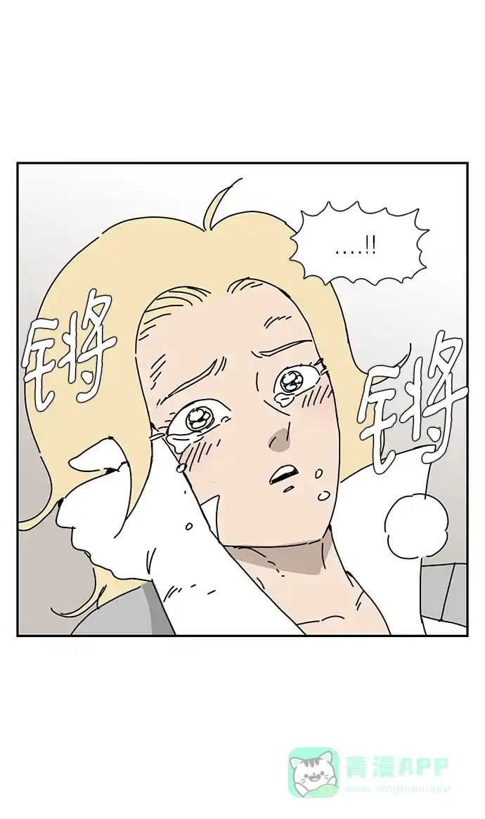 《自然战士》第4话 第61页