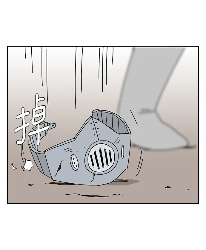 《自然战士》第4话 第60页