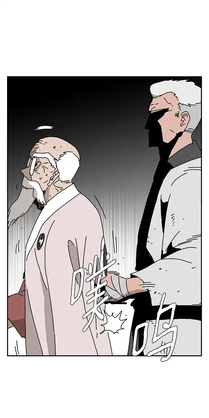 《自然战士》第40话 第40页