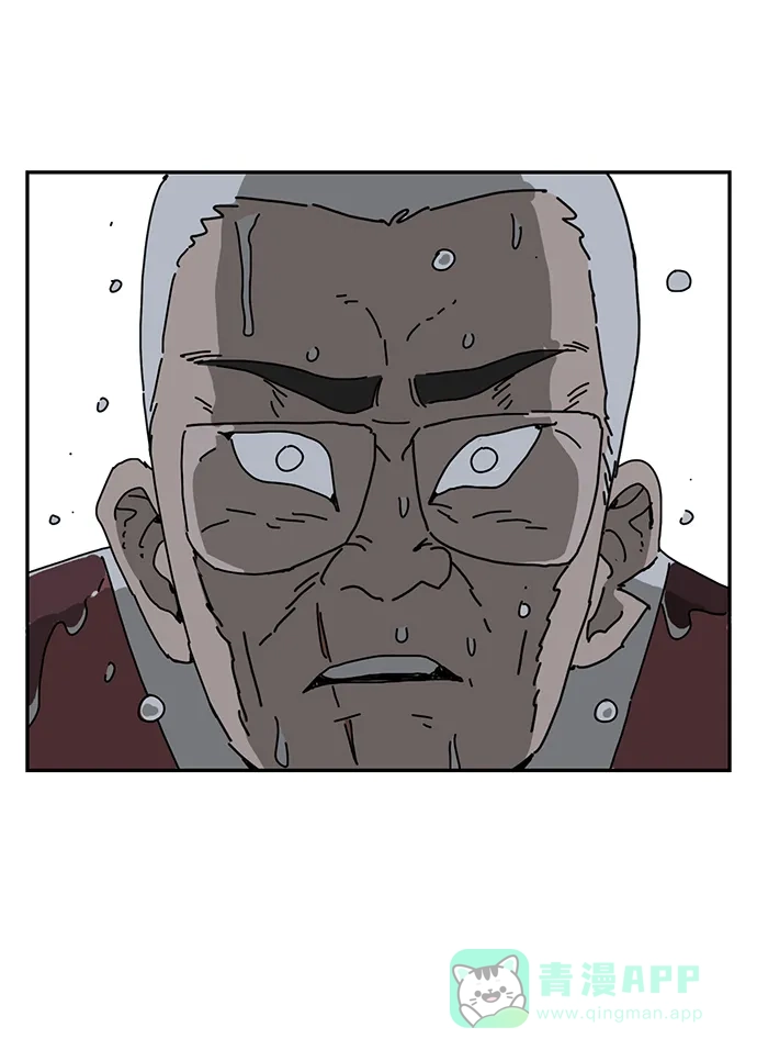 《自然战士》第40话 第6页