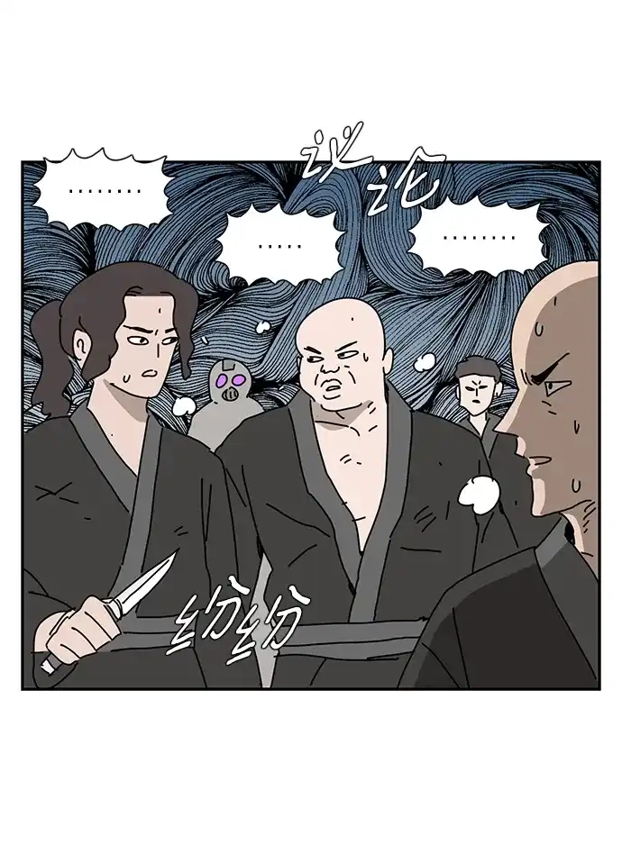 《自然战士》第40话 第54页