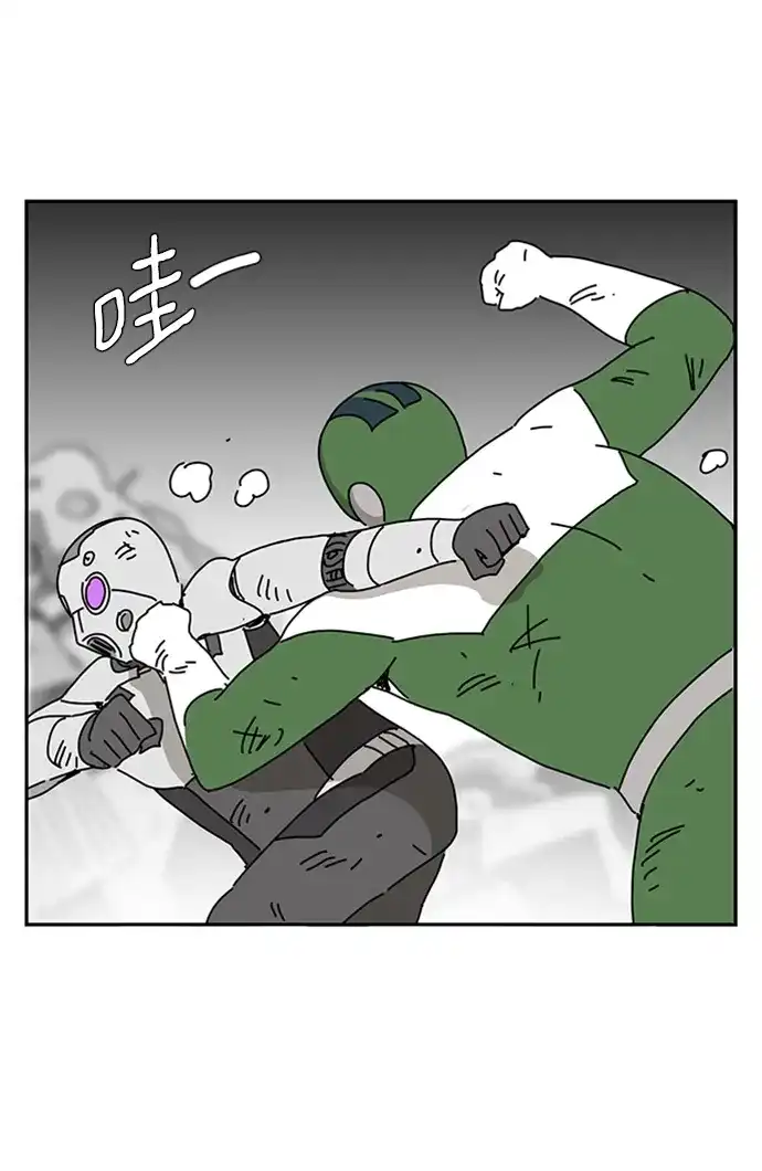 《自然战士》第40话 第67页