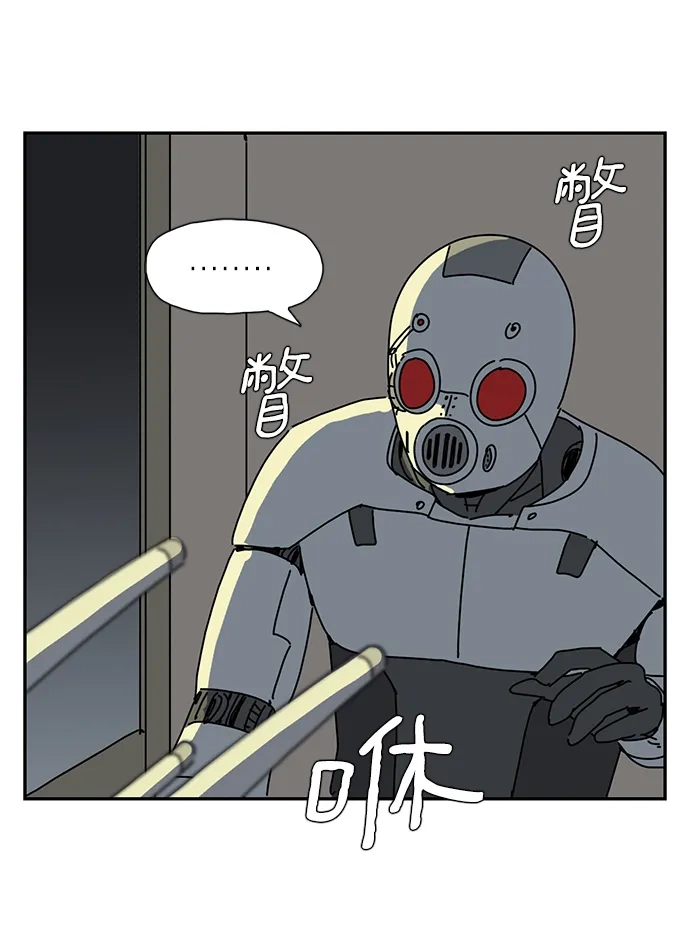 《自然战士》第5话 第52页