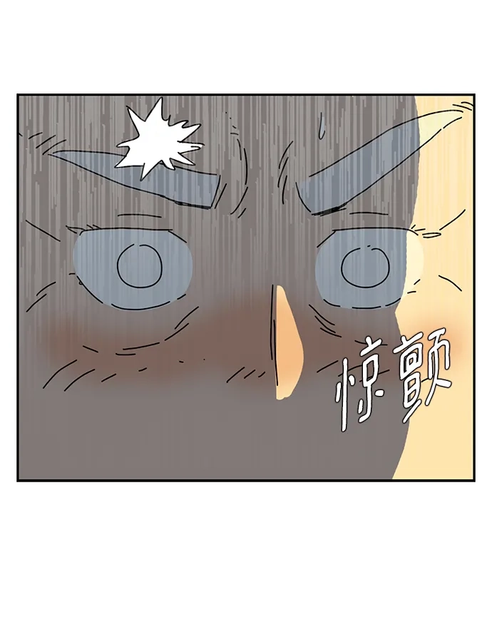 《自然战士》第5话 第19页