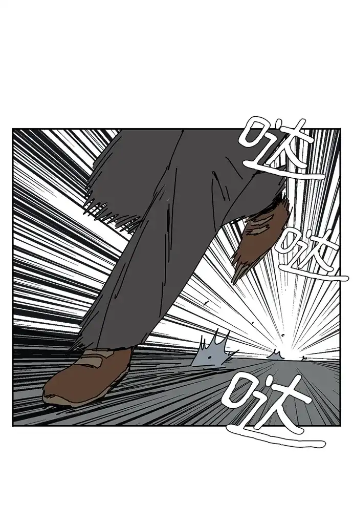 《自然战士》第5话 第72页